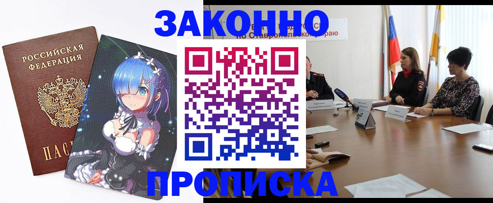 временная регистрация адрес в Ненецком АО