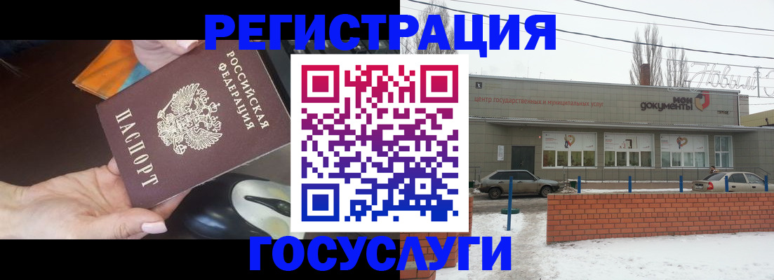 временная регистрация госуслуги в Ненецком АО