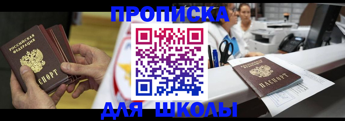 прописка в квартире в Ненецком АО