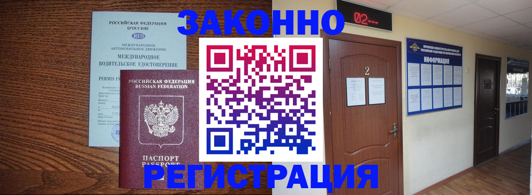 найти адрес прописки в Ненецком АО