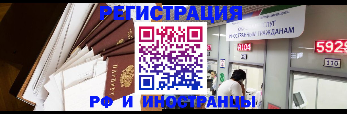 прописка для кредита в Ненецком АО
